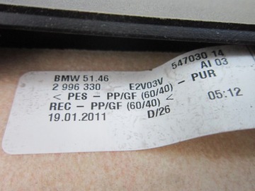 BMW E82 ЗАДНИЙ БАГАЖНИК УРОВЕНЬ 2996330