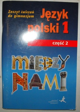 Между нами польский язык 1 часть 2 тетрадь