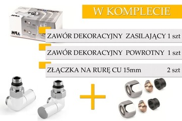 Комплект осевого клапана APM Chrome-White Cu, МЕДЬ