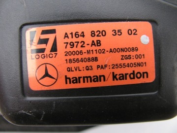 САБВУФЕР GL X164 HARMAN KARDON