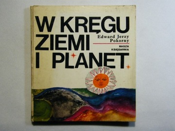 W KRĘGU ZIEMI I PLANET Edward Jerzy Pokorny