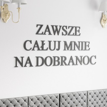 3D деревянные буквы Ваш текст на стене - до 14 см.