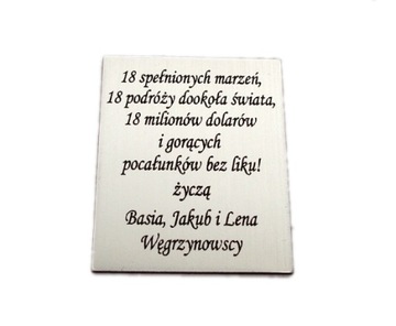 Табличка 4х5 см с надписью ГРАВИРОВКА.