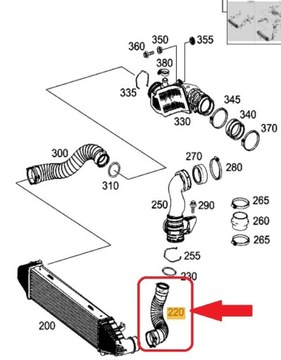 ТРУБКА ИНТЕРКУЛЕРА MERCEDES W210 W212 2045280782