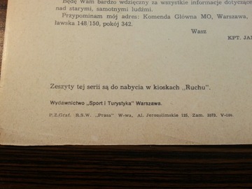 КАПИТАН ЖБИК - НОЧНОЙ ВИЗИТ - 1-е изд. 72