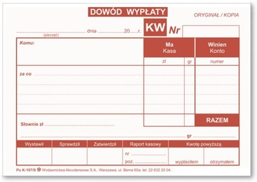 Самокопирующееся подтверждение оплаты KW K-107