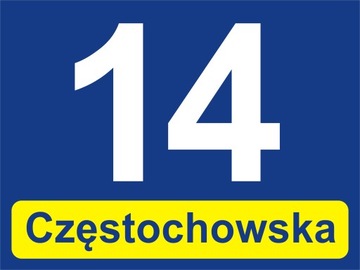 АДРЕСНАЯ ТАБЛИЧКА с номером дома ПВХ 30х40см