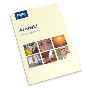 Kurs ESKK: ARABSKI DLA POCZĄTKUJĄCYCH komplet