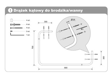 УГЛОВОЙ КАРКАС ДЛЯ ДУШЕВОГО ШТОРА 70X90