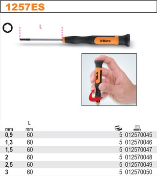 ОТВЕРТКА ШЕСТИГРАННАЯ PRECISION AMBUS BETA 1257ES 2,5 x 60