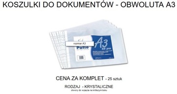 А-3 Футболки - суперобложки - комплект 25 шт.