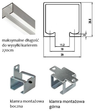 Направляющая подвесная типа Лагуна К-075 10 см.