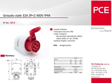 Стационарная розетка 4П 32А 400В IP44 PCE