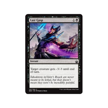MTG 4x Last Gasp