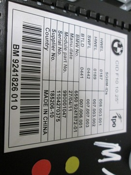 BMW 5 F10 НАВИГАЦИЯ CIC IBOC ПРОФЕССИОНАЛЬНЫЙ МОНИТОР