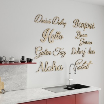 3D деревянные надписи на стене - Доброе утро, привет.