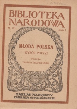 МОЛОДАЯ ПОЛЬША ПОДБОРКА ПОЭЗИИ Б.Н.