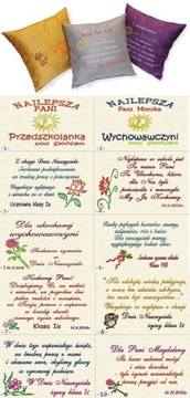Подарок учителю-воспитателю ПОДУШКА с ВЫШИВКОЙ