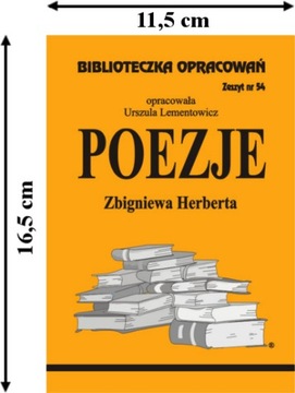 Библиотека исследований стихов Герберта