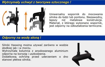 Подвесной электродвигатель HasWing OSAPIAN 55