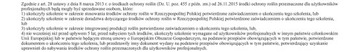 NEXIDE 60CS 0,25л ПРОТИВ ВРЕДИТЕЛЕЙ ЗЕРНОВЫХ И РАПСА Щипцы, Тля