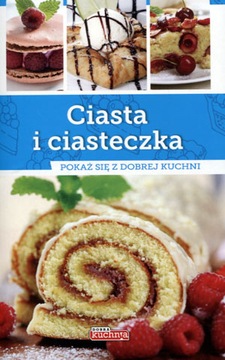 ТОРТЫ И ПЕЧЕНЬЕ ПОКАЖИТЕ СЕБЯ ИЗ ХОРОШИХ КУХОННЫХ РЕЦЕПТОВ