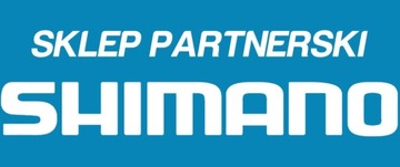 Тормозной трос с броней ОРИГИНАЛЬНЫЙ SHIMANO ПЕРЕДНЯЯ