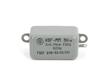 POTRÓJNY KONDENSATOR AUDIO 3x0,1uF 600V