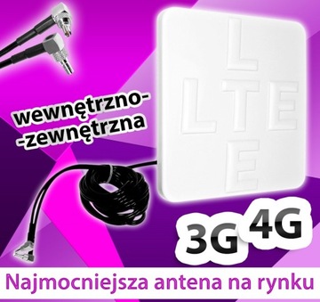 ВНУТРЕННЯЯ антенна LTE 3G 4G 5G для стеклянной стены TS9 CRC9 TS5 белая 2м