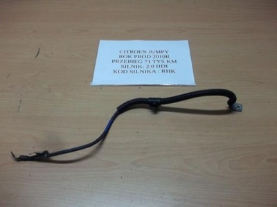 Клемма шланг citroen jumpy ii 2.0 hdi фото №1