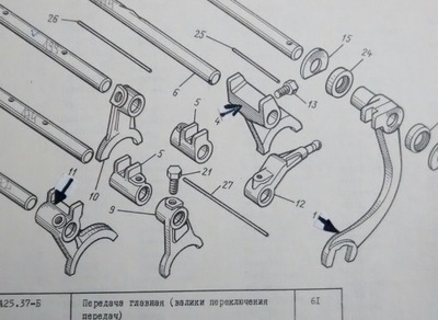 T25 FORK T-25 BOX 25.37.026 GEAR T30.37.105 DRIVING GEAR T30.37.185 - milautoparts-fr.ukrlive.com