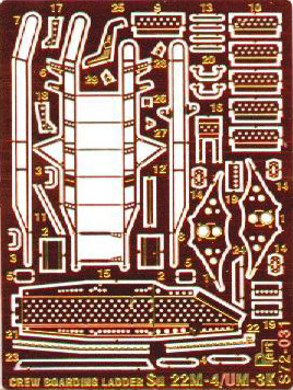 Part S72-031 1/72 Su-22 M-4 drabinka Italeri/ZTS