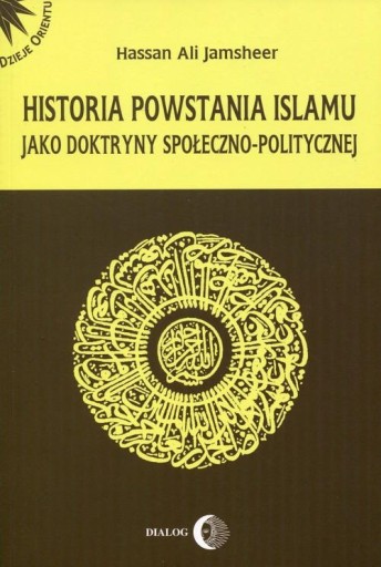 История возникновения ислама как социального учения.