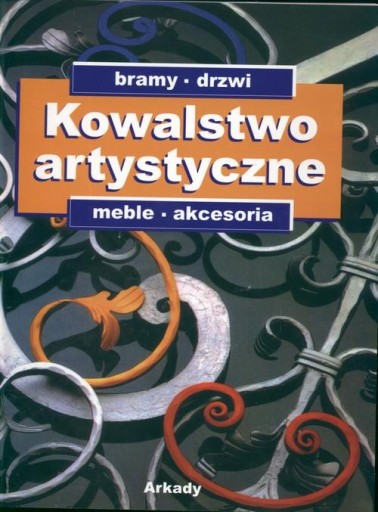 Художественная ковка /ворота, двери, мебель/