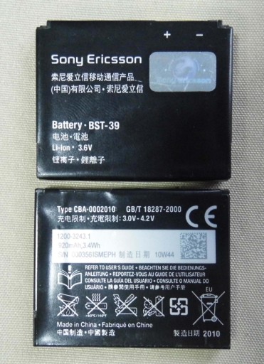 АККУМУЛЯТОР BST-39 SONY ERICSSON SE W380i W910i W20i