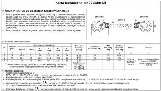 ОТВЕТНАЯ ЦЕПЬ 8 мм 3,5 М СЕРТИФИКАТ EN 12195-3