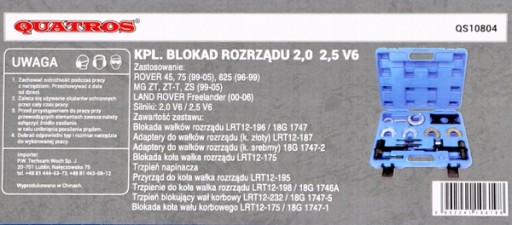 ИНСТРУМЕНТ ГРМ LAND ROVER 75 45 2.0 2.5 V6 MG F