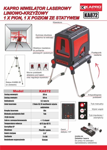 САМОВЫРАВНИВАЮЩИЙСЯ ЛАЗЕР KAPRO 872 + БЕСПЛАТНО