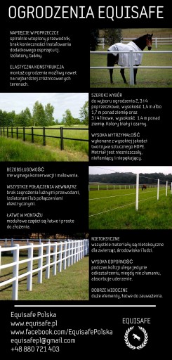 Электрическая веревка PASTUCH 200м 8мм 1140кг!!!