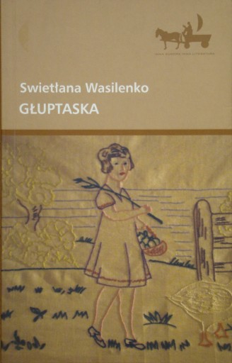 Светлана Василенко - Głuptaska