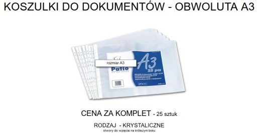 А-3 Футболки - суперобложки - комплект 25 шт.