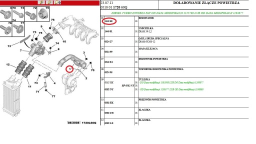 ОРИГИНАЛЬНАЯ ВОЗДУШНАЯ ТРУБА ТУРБО 144068 PEUGEOT