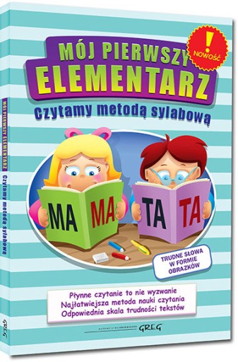 МОЙ ПЕРВЫЙ ЭЛЕМЕНТАРНЫЙ читается слоговым методом, учусь читать по слогам Бр