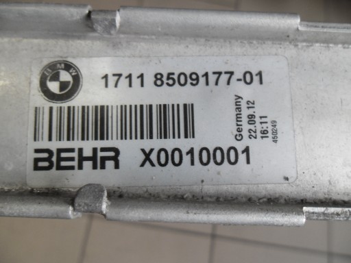 BMW 5 F10 F11 2.0 2.5 3.0 D 8509177 РУКОВОДСТВО