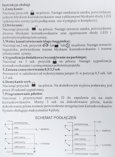 Контроллер центрального замка, закрытие. окно багажника