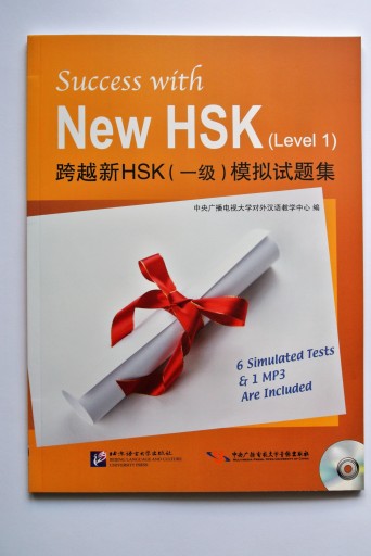 Sucess with New HSK (Level 1)