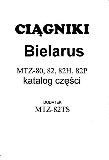 Каталог запчастей MTZ 80, 82, 82 TS полный 715 страниц