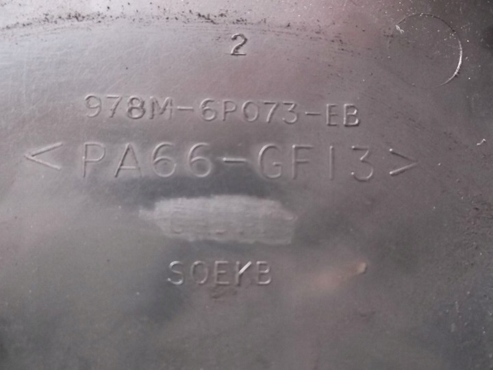 фото №4, Ford mondeo 1.8 2.0 zetec захист корпус розподільний вал