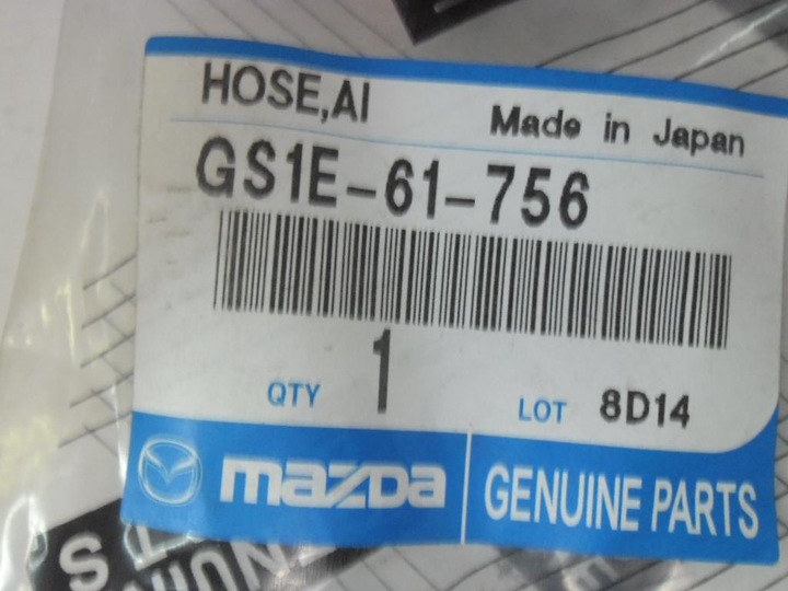 фото №3, Трубка конденсатор нагревателя mazda 6 новое org