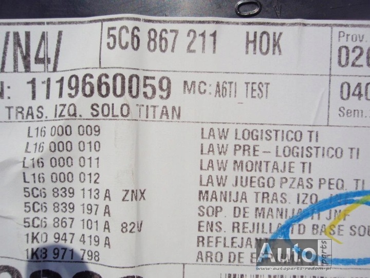 фото №6, Оббивка боковина двері лівий зад 5c6867211 jetta 5c